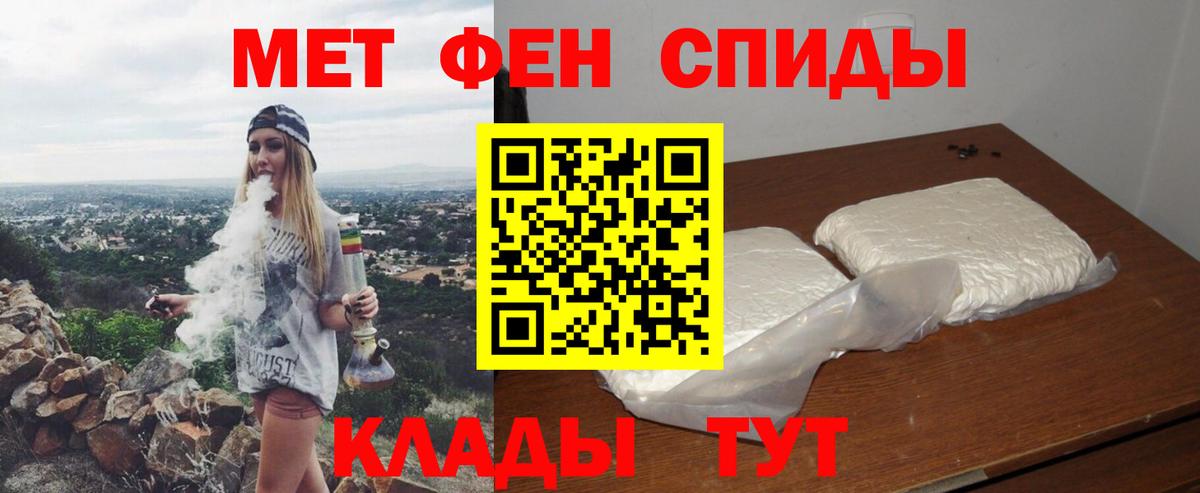 Амфетамин 97% Тайшет