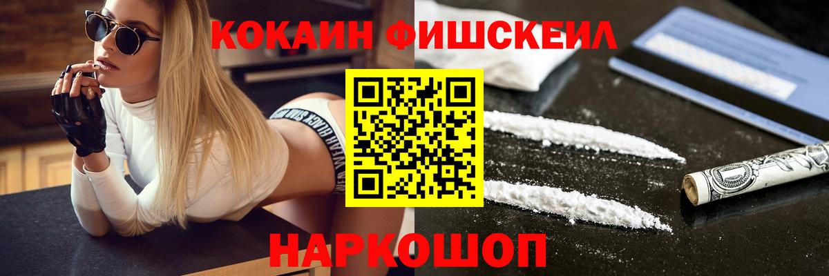 Тайшет  КОКАИН Боливия  Вход с VPN 