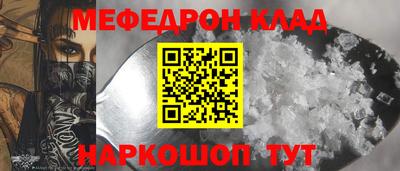 бутик Новозыбков