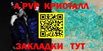 меф VHQ Новодвинск