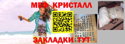 бутик Новозыбков