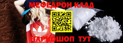бутик Новозыбков