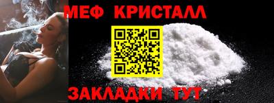 бутик Новозыбков
