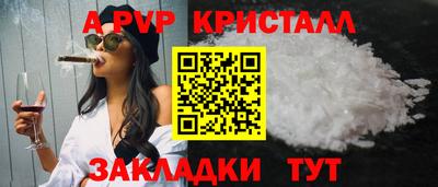 бутик Новозыбков