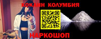 меф VHQ Новодвинск