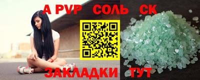 бутик Новозыбков