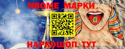 стафф Новокубанск
