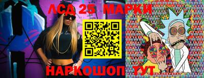 бутик Новозыбков
