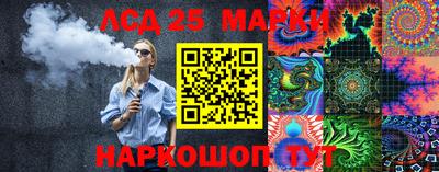 стафф Новокубанск