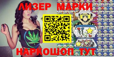 бутик Новозыбков