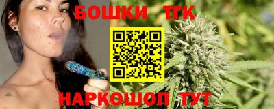 бутик Новозыбков