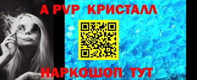 стафф Новокубанск