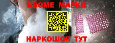 стафф Новокубанск