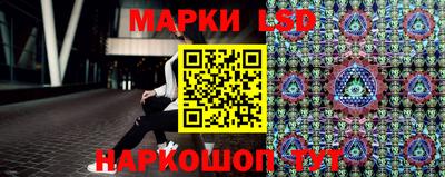 стафф Новокубанск