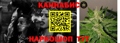 стафф Новокубанск