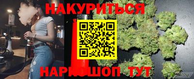 стафф Новокубанск