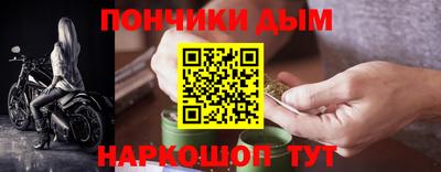 меф VHQ Новодвинск
