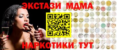 меф VHQ Новодвинск