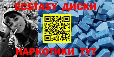 бутик Новозыбков
