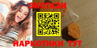 бутик Новозыбков