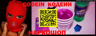 стафф Новокубанск