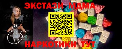 стафф Новокубанск