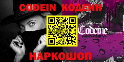 бутик Новозыбков