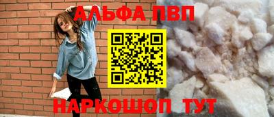 бутик Новозыбков