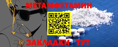 стафф Новокубанск