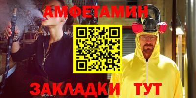 бутик Новозыбков