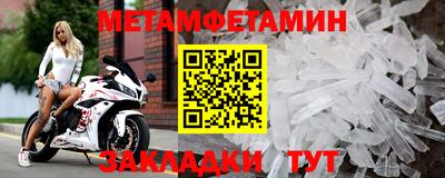 стафф Новокубанск