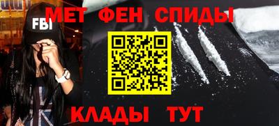 меф VHQ Новодвинск