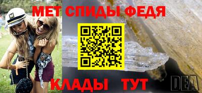 бутик Новозыбков