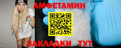 меф VHQ Новодвинск