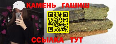 бутик Новозыбков
