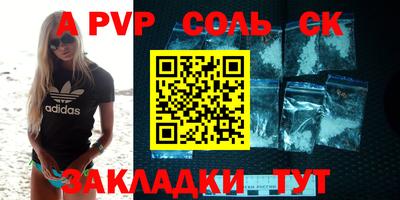 стафф Новокубанск