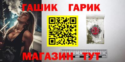 бутик Новозыбков