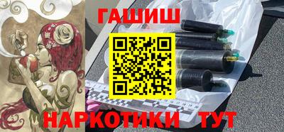 стафф Новокубанск