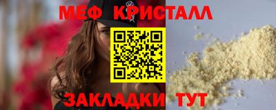 стафф Новокубанск