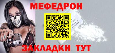 стафф Новокубанск