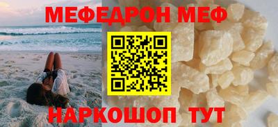 бутик Новозыбков