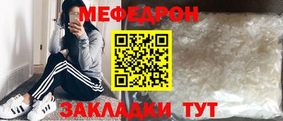стафф Новокубанск