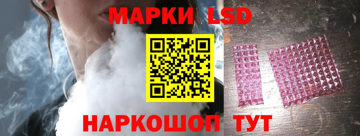 ЛСД экстази ecstasy Тайшет