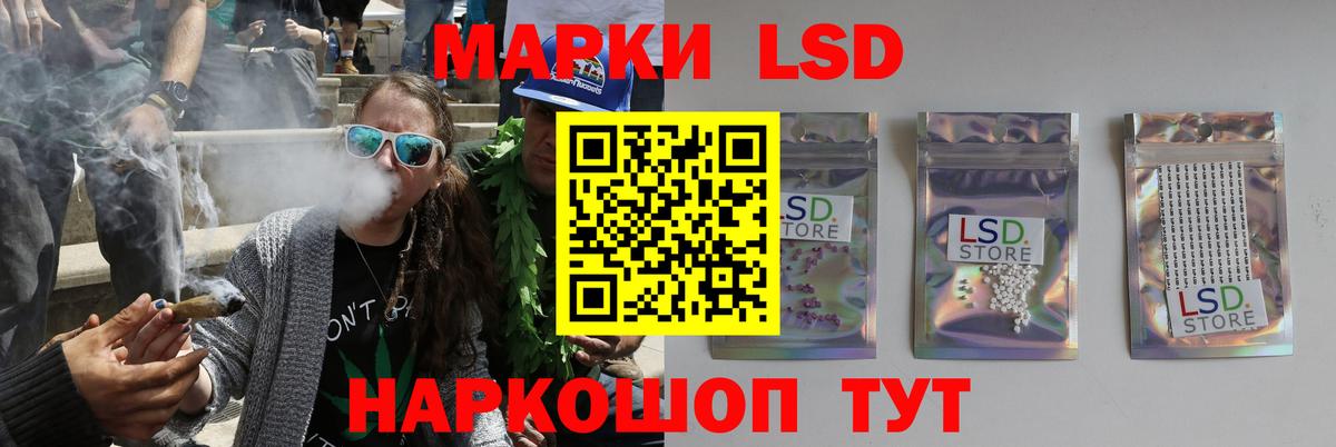 Тайшет  Лсд 25 экстази ecstasy  Вход с VPN 