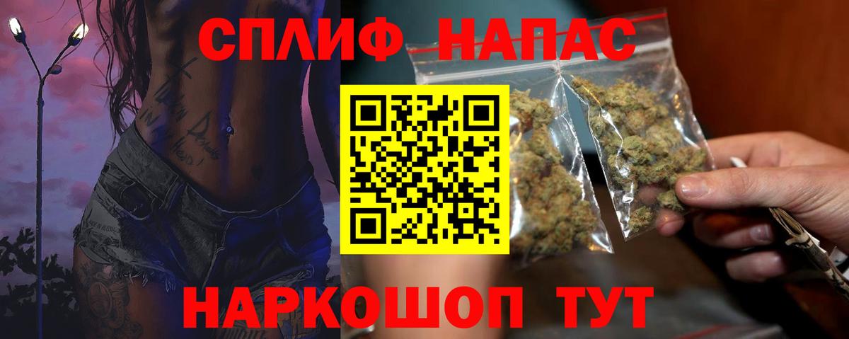 Бошки марихуана марихуана  Вход с VPN  Марихуана VHQ  Тайшет  Шишки марихуана планчик 